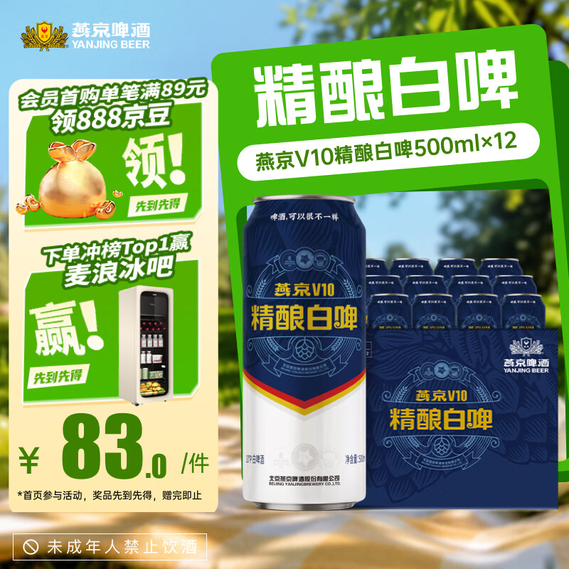 哈啤酒的看过来！瞅好这几点，挑选国产啤酒不踩坑！