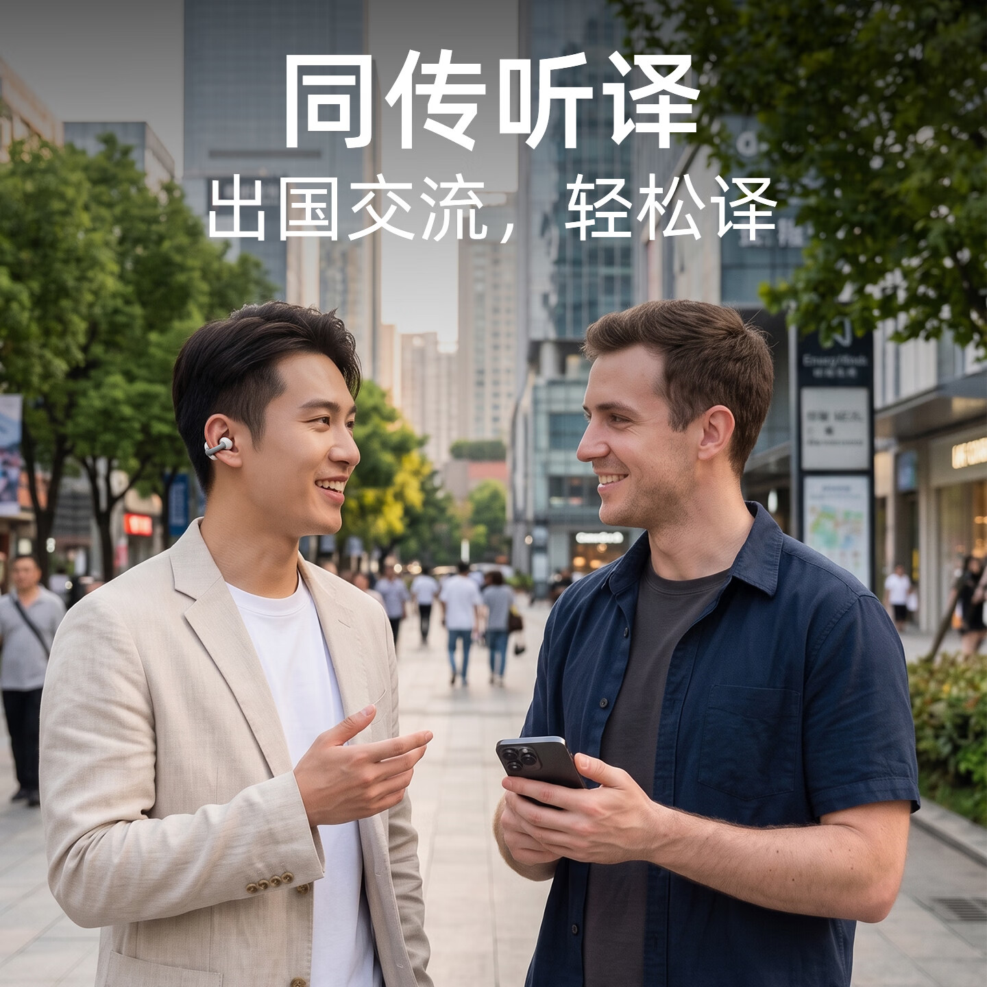 HAMANFER【同声翻译·终身免费】AI同传翻译无线蓝牙耳机新一代智能耳机不入耳高音质不惧漏音长续航大电量 黑色 【AI智能翻译 | 会议记录】