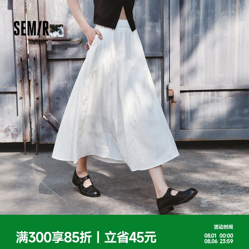 森马半身裙女宽松显瘦a字裙法式纯白长裙101325120004