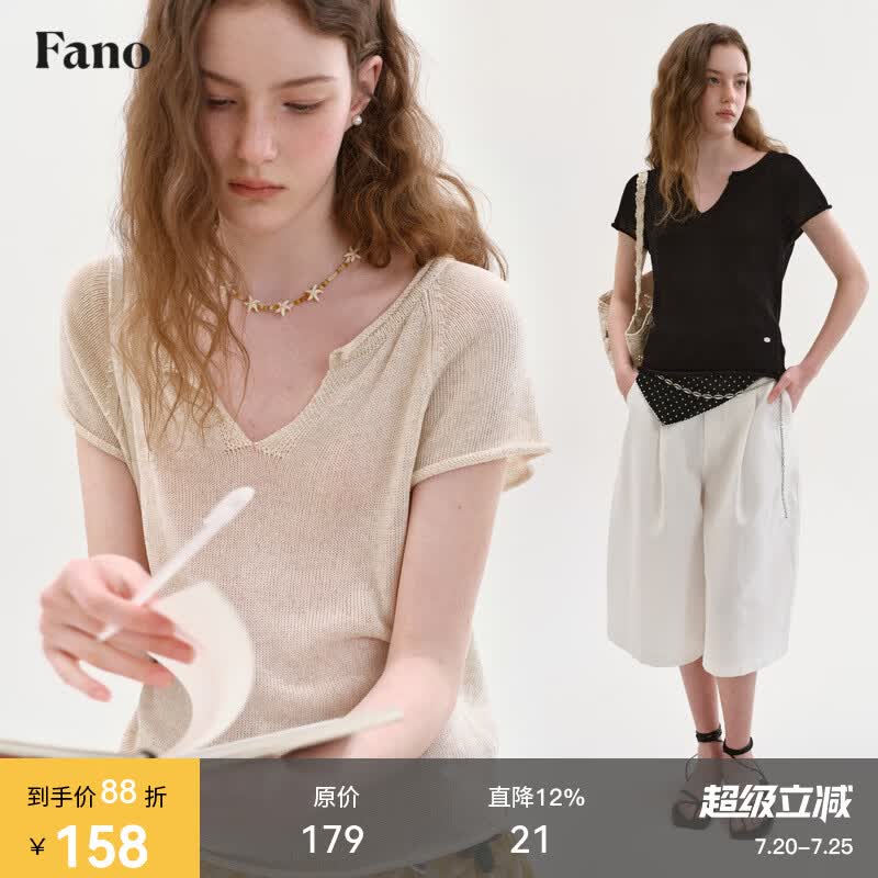 fano studios范洛Fano 通勤百搭卷边V领针织衫女2026夏季新款宽松舒适短袖上衣 燕麦色第二批 M