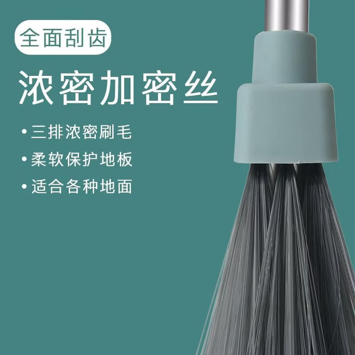 【新人专享0.01】扫把簸箕三件套刮水器防风梳齿型扫帚簸箕套装 樱花粉三件套