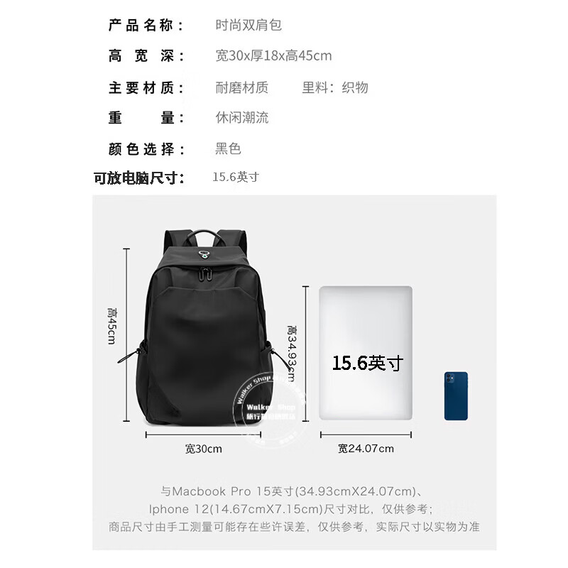 Walker Shop【品牌精选】双肩包男商务轻便旅行书包商务电脑大容量背包男士 黑色升级款【礼盒装/京仓发货/次日达】 30*18*45cm