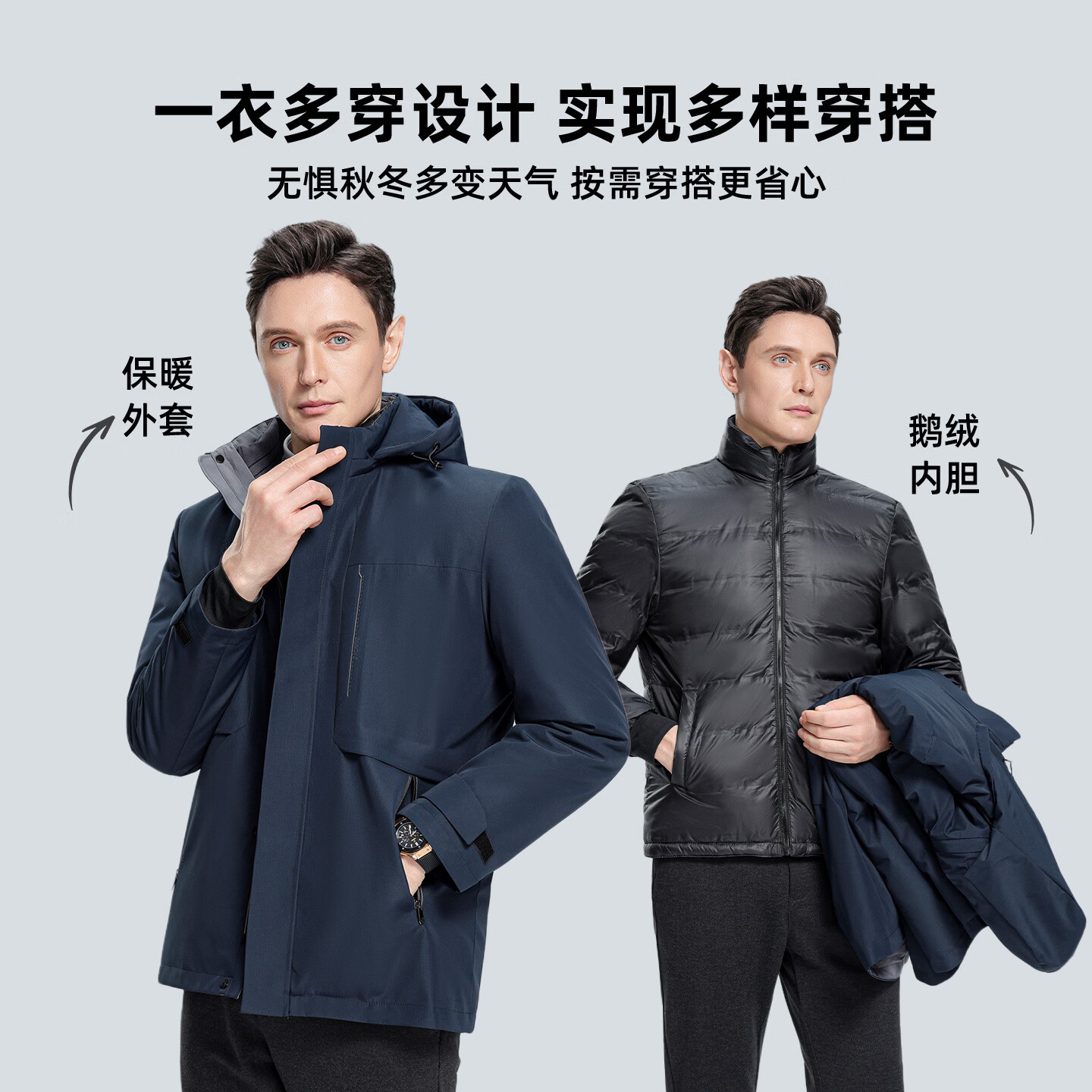 罗蒙(ROMON)一衣多穿可拆卸内胆连帽鹅绒羽绒服男士中长款加厚防寒服爸爸外套 黑色 4XL 195(适合185-200斤)