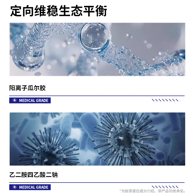 舒奈美重组胶原蛋白头部护理敷料纯肤头皮溢脂性皮毛囊炎清洁护理 头皮护理敷料*9瓶买5送4丨家庭
