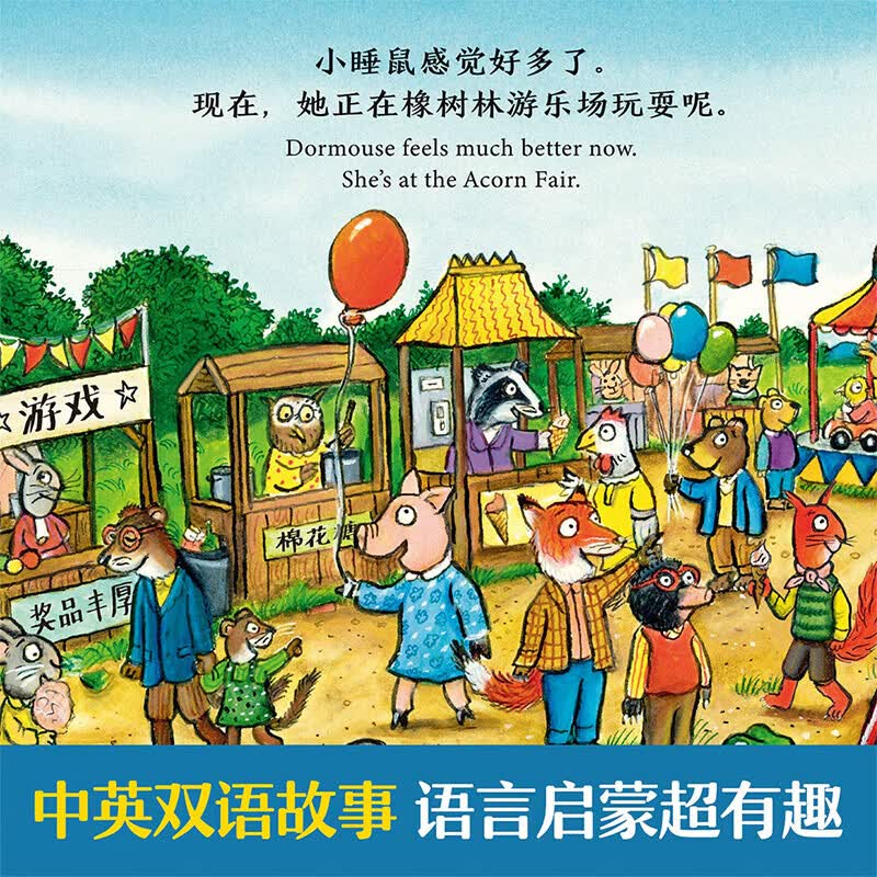 大师经典翻翻书益智游戏书儿童蒙氏早教绘本宝宝0-1-2-3岁绘本乐乐趣翻翻书立体机关书二岁三岁幼儿童故事宝宝绘本童书中英双语幼儿园启蒙认知 【3册】大师经典翻翻书