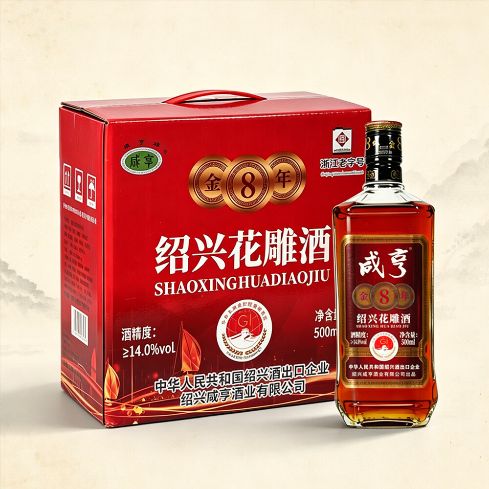 咸亨牌绍兴花雕酒金八年半干型黄酒500ml*6瓶礼盒装正宗绍兴老酒 绍兴花雕酒金八年 500mL 6瓶 礼盒装