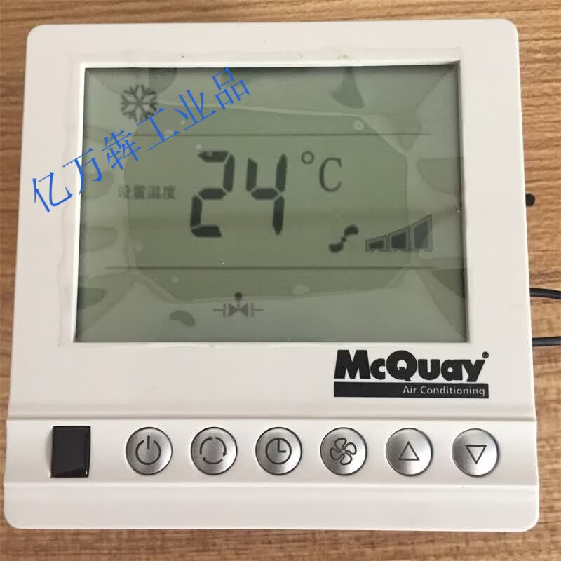 温控器AC8100AL 温控器 空调配件 不带背光