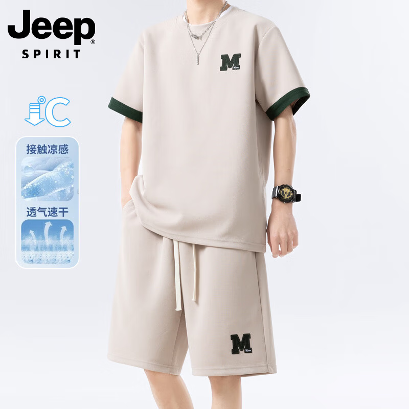 JEEP SPIRIT吉普圆领拼色男士套装夏季薄款高级感短袖短裤潮牌两件套男装 杏色上衣+杏色短裤 2XL