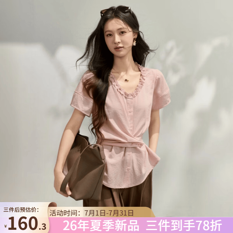 谜秀扭结收腰衬衫女2026夏季新品木耳边V领温柔轻熟法式复古显瘦上衣 花色 樱花粉 M