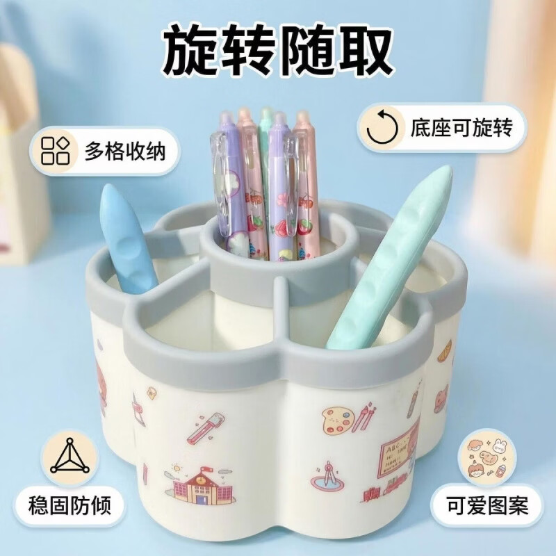 CRHMMFLF旋转笔筒收纳筒学生办公室桌面创意笔桶 +高颜值大容量送贴纸卡通 灰色旋转笔筒【1个】