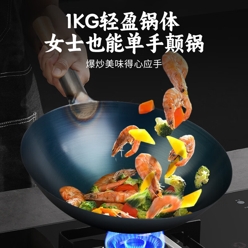 美味达饭店厨师专用铁锅老式家用炒锅煤气灶炒菜锅无涂层熟铁锅轻薄款 34cm无耳(底厚壁薄) 34cm