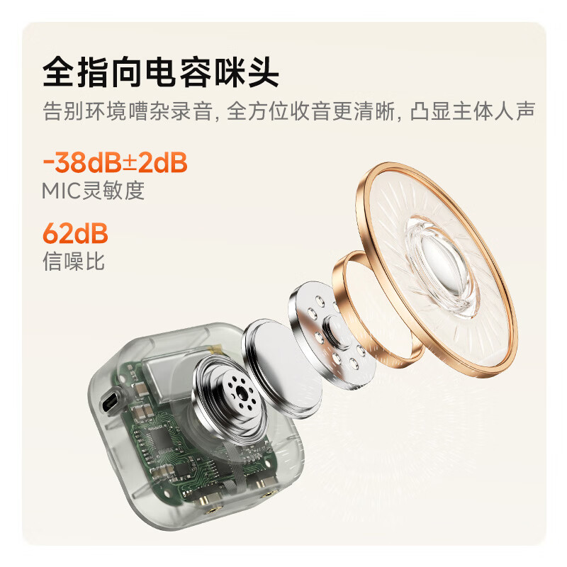 Bowmi无线麦克风领夹式mini磁吸收音麦 户外防风迷你降噪麦克风 拍vlog直播主播录音收音器小话筒拾音器 mini无线麦克风 一拖二【安卓/苹果15以上通用】