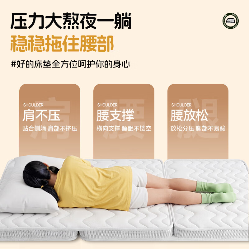 思骄学生宿舍专用椰棕床垫单人薄款护脊硬垫上下铺通用0.9m出租房必备 银离子6CM厚·二折丨4CM椰棕+防螨亲肤面料 900mm*1900mm
