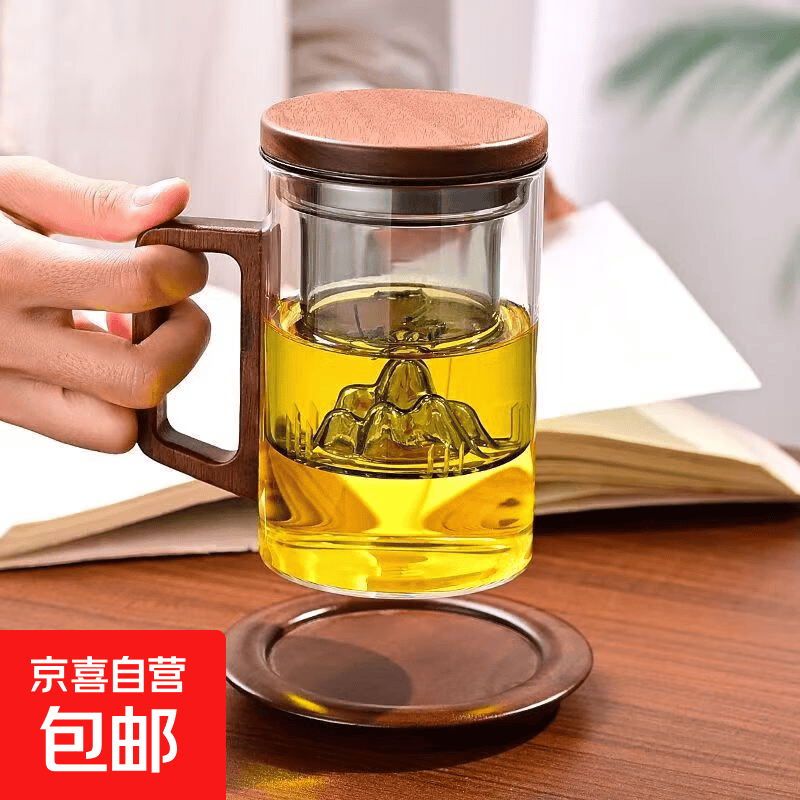 耐高温茶水分离杯玻璃茶杯胡桃把手观山杯家用水杯商务杯办公杯 【透明】木把关山泡茶杯450ml
