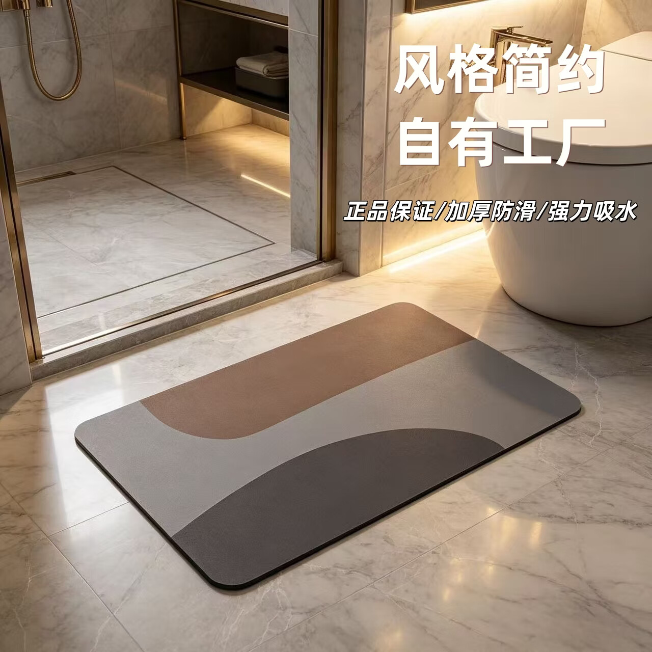 雨萱浴室加厚地垫家用卫生间门口防滑脚垫速干吸水卫浴进门踩垫防潮垫