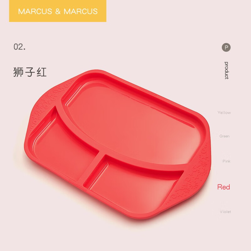 京东母婴玩具 2021-10-29 - 第8张 | 最新购物优惠券 京东母婴玩具 2021-10-29 - 第8张 | 最新购物优惠券