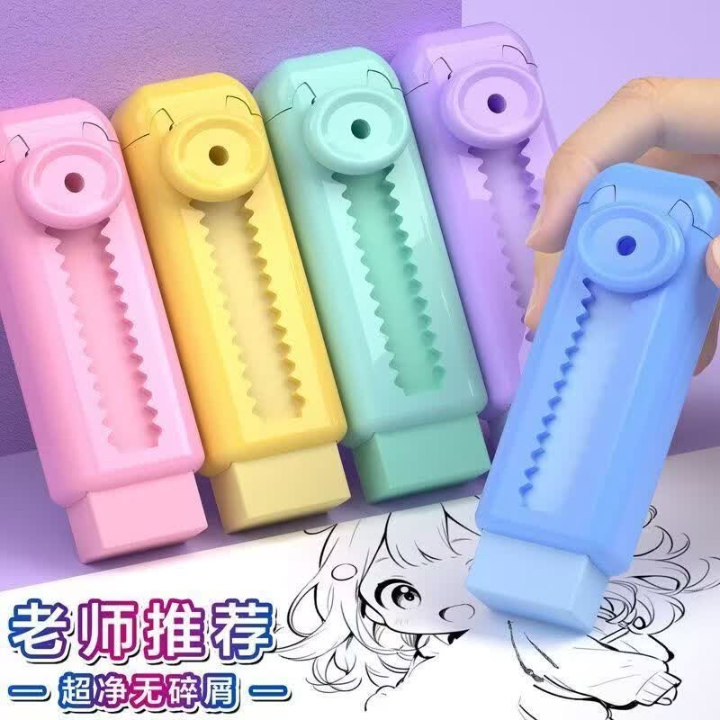 CRHMMFLF可爱卡通刻字橡皮擦学生文具 14个装【冰川蓝+抹茶绿】+12个替芯 【刻字】 带哪吒图案 下单备注名字