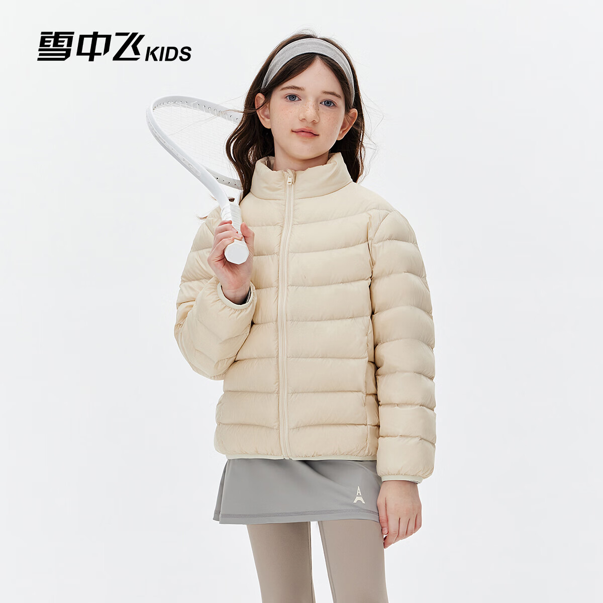 雪中飞儿童轻薄羽绒服26年秋冬新品男女童通勤上衣中大童保暖立领外套 【远红外新升级】米白 150