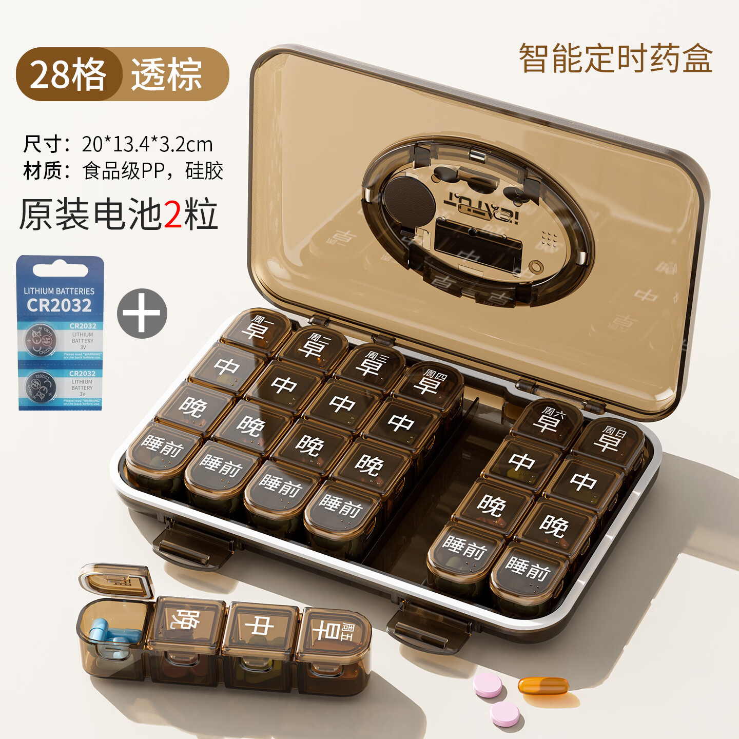 OUTASK孝心礼物老年人智能提醒药盒便携密封防潮闹钟提醒随身药品分装盒 28格智能提醒药盒 23*13*3.2cm 外圈和内部盒都有密封垫 透明绿