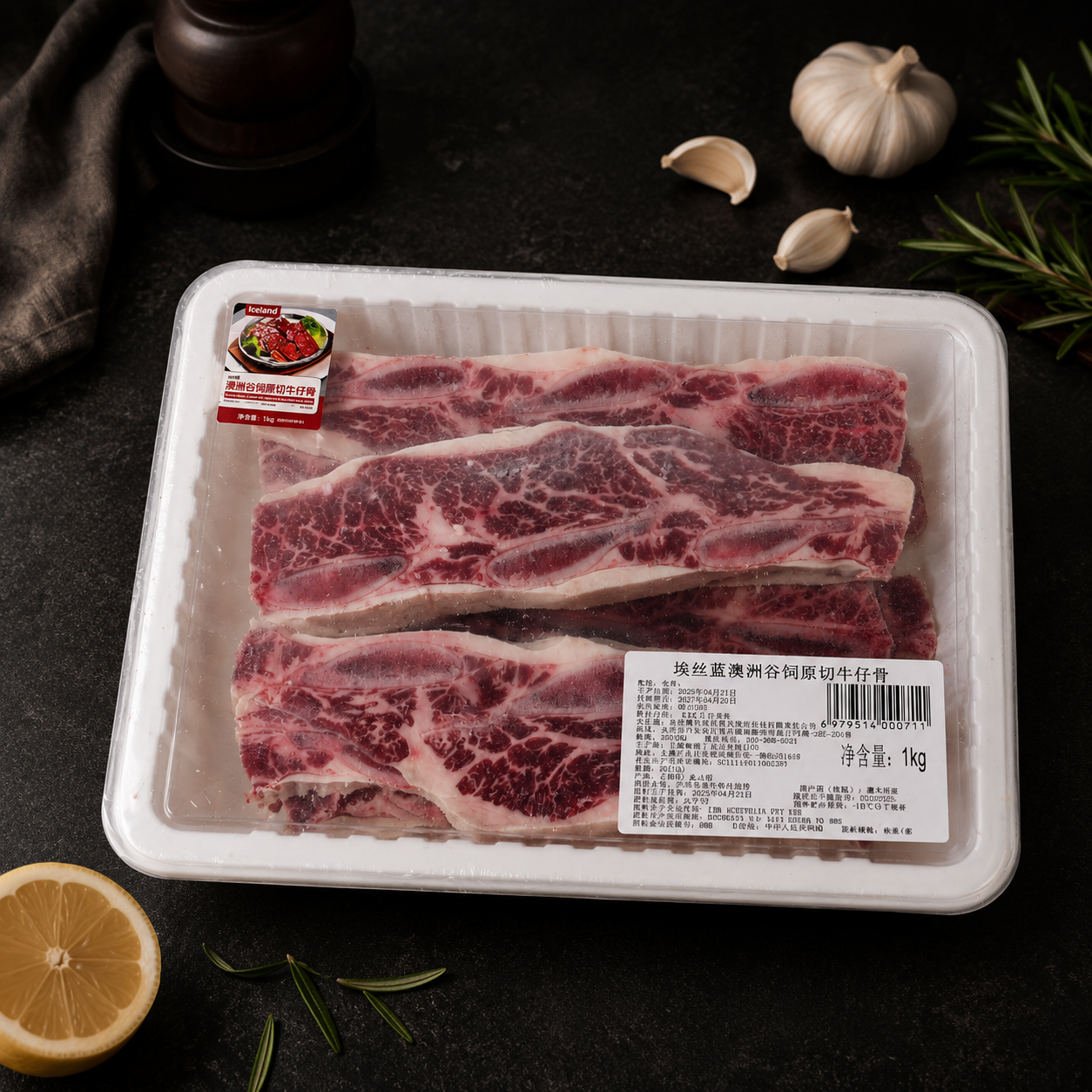 埃丝蓝Iceland澳洲进口原切谷饲牛仔骨1kg  家庭大包装 烧烤煎炸食材