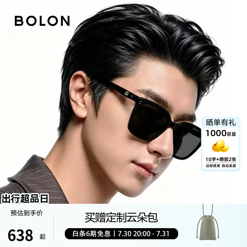 BOLON暴龙眼镜【爆款热卖】百搭黑超墨镜男方框太阳镜女偏光防晒BL3203 【热卖推荐】C10 亮黑色-偏光