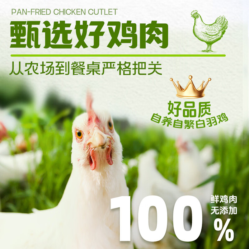 大用(DOYOO)咖喱里脊肉片里脊肉串鸡肉串冷冻半成品早餐烧烤串空气炸锅食材 【首选】咖喱里脊肉串2袋共2斤(20串)