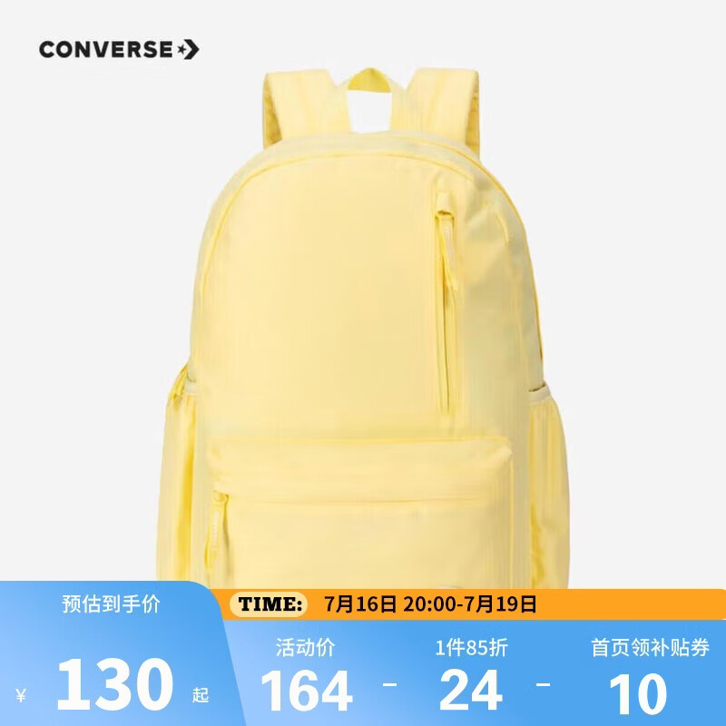 Converse 匡威青少年书包双肩背包男女通用多功能口袋减负学生书包5500