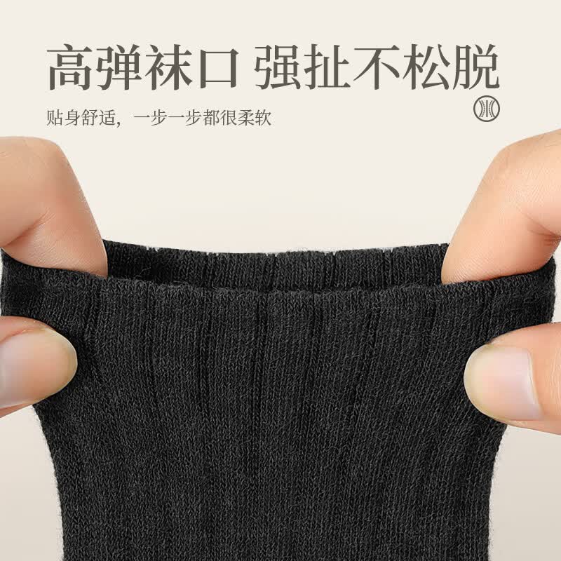 浪莎袜子男夏季纯棉短筒袜防臭吸汗透气10a抗菌夏天运动白色男袜短袜 白色 5双 均码 纯棉抗菌男袜39-44码
