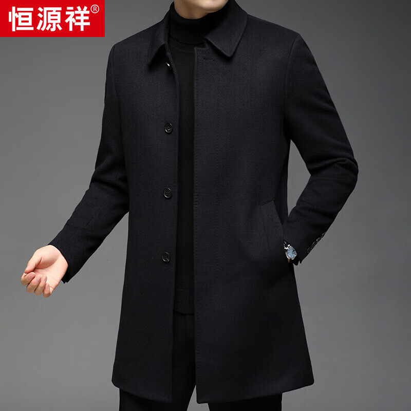 恒源祥100%純羊絨大衣男中年中長(zhǎng)款翻領(lǐng)厚款大碼中老年大衣男爸爸裝 深藏青 XL 180/52/115