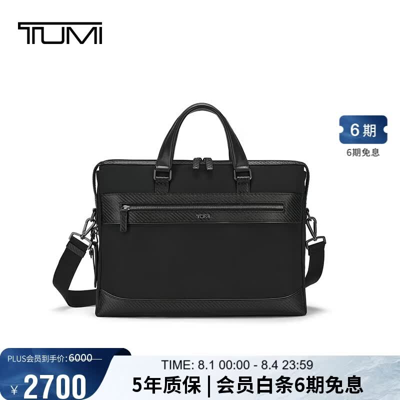 途明（TUMI）Monroe男士电脑包商务通勤差旅公文包大容量单肩包黑色送礼物