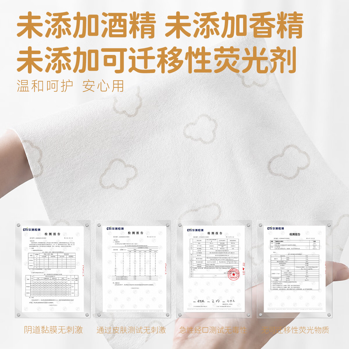 周十五湿厕纸金盏花便携益生菌蜂蜜露清洁用纸厕纸孕产妇日常护理组合装 【加大加厚】湿厕纸20抽*3包
