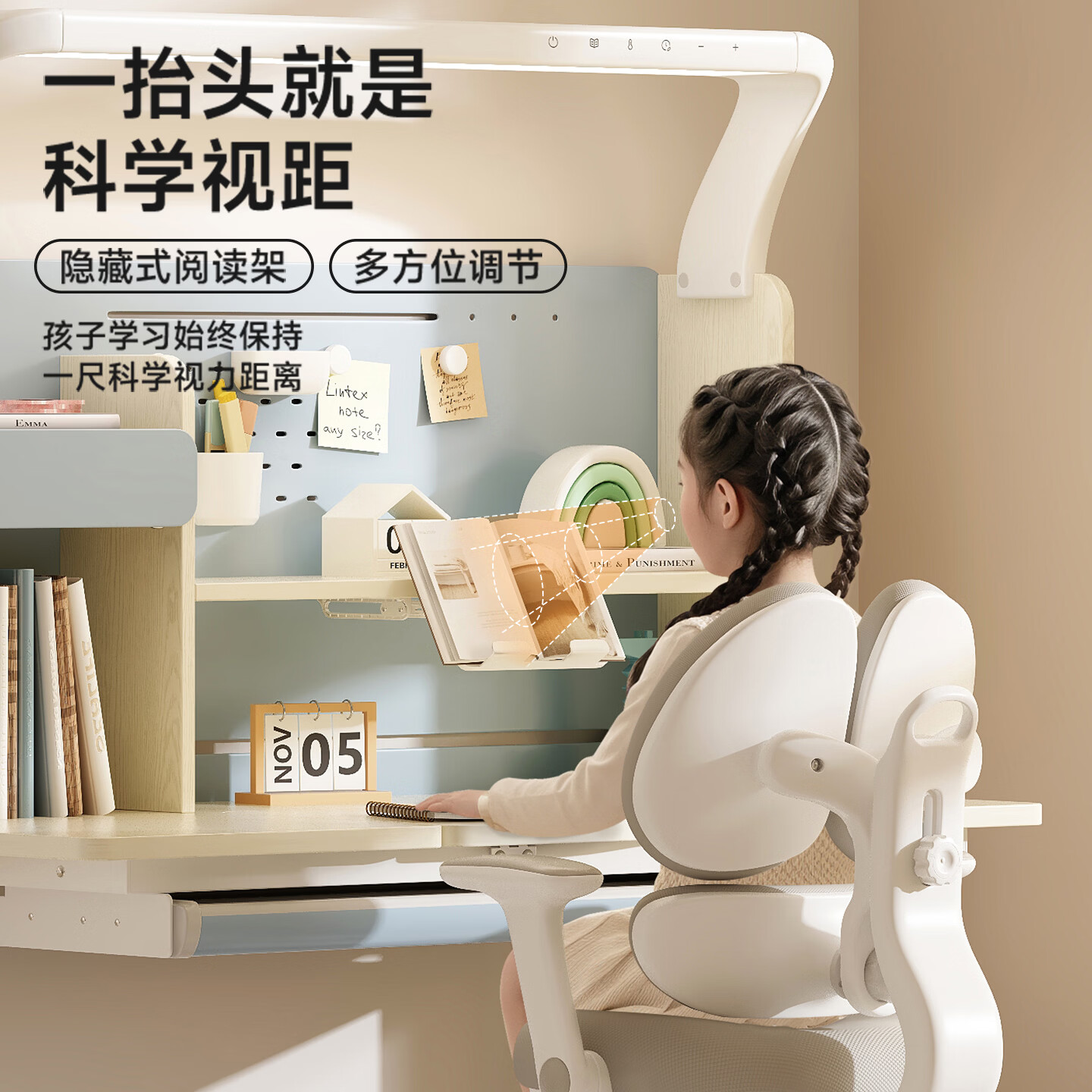 哈童乐儿童学习桌椅套装写字桌实木桌子可升降中小学生书桌课桌椅子 沐辰桌 | 1.2m柔雾粉+护脊正姿椅/粉 【顺丰包邮+送货上门+免费安装+送学习大礼包】