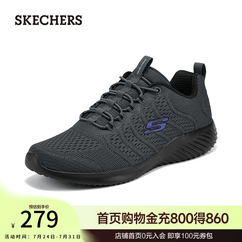 斯凯奇（Skechers）男鞋夏季舒适休闲运动鞋8790305 木炭色/黑色 /CCBK 42
