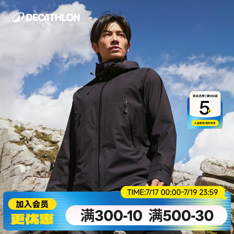 迪卡侬硬壳冲锋衣男女户外休闲登山徒步防风防水夹克风衣MH500外套 玄武黑（男女同款）- 亚洲款 新款上市 加内胆选大一码 XL