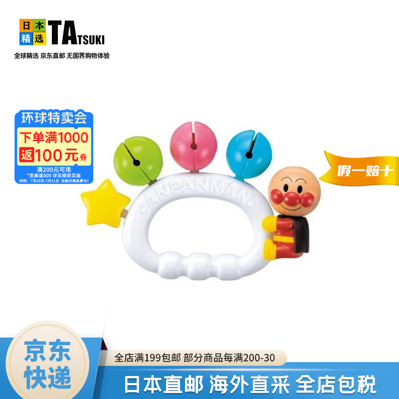 0~2岁宝宝8大类好物清单！宝爸宝妈看过来！（经验分享，长文收藏备用）一贴搞定婴幼儿物品选购！