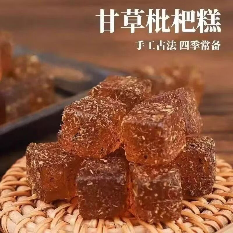 同仁堂(TRT)甘草枇杷膏润喉祛痰清肺甘草枇杷糕金银花枇杷膏罗汉果休闲零食 甘草枇杷膏 250g*1袋