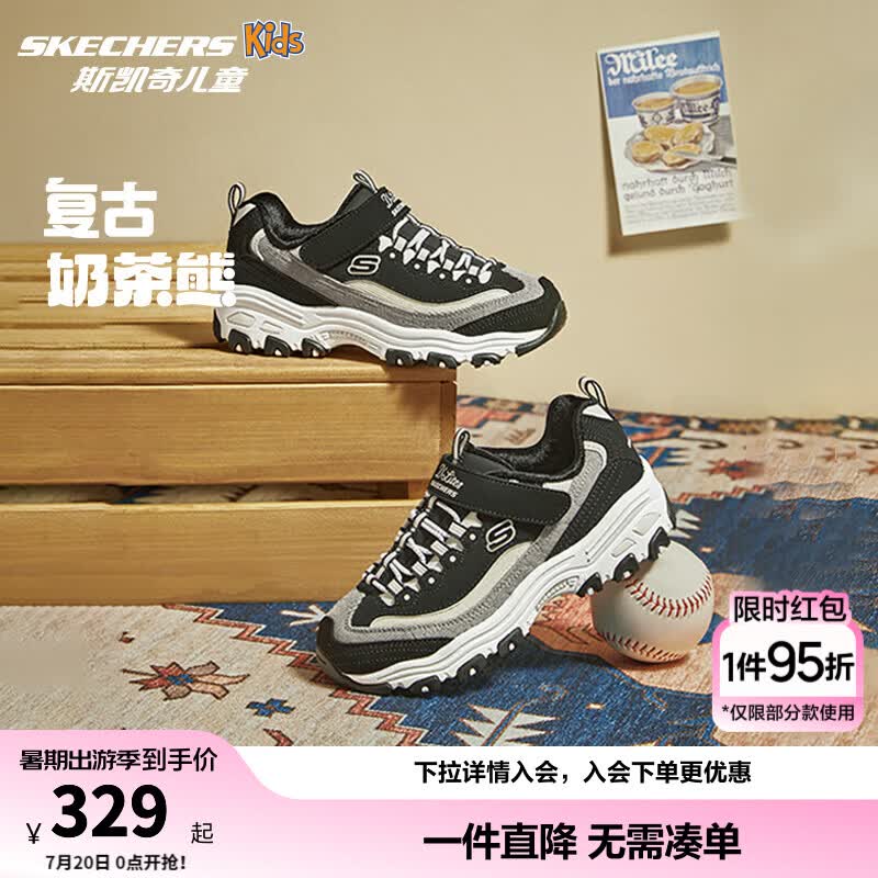 Skechers斯凯奇儿童奶茶熊男女童运动鞋秋冬加绒熊猫鞋大童休闲鞋996212L 524L黑糖牛乳/BKNT-加绒 38