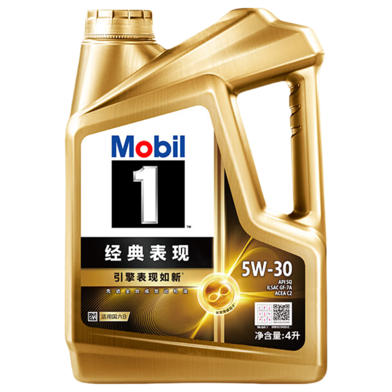 美孚(Mobil)全合成汽机油5W-30 SQ级4L金美经典表现汽车保养京东养车自营