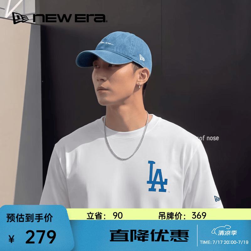 NEW ERA纽亦华手写logo弯檐棒球帽男女情侣刺绣鸭舌帽软顶NE920 14201646-蓝色 920手写款 OSFM（56-62cm）