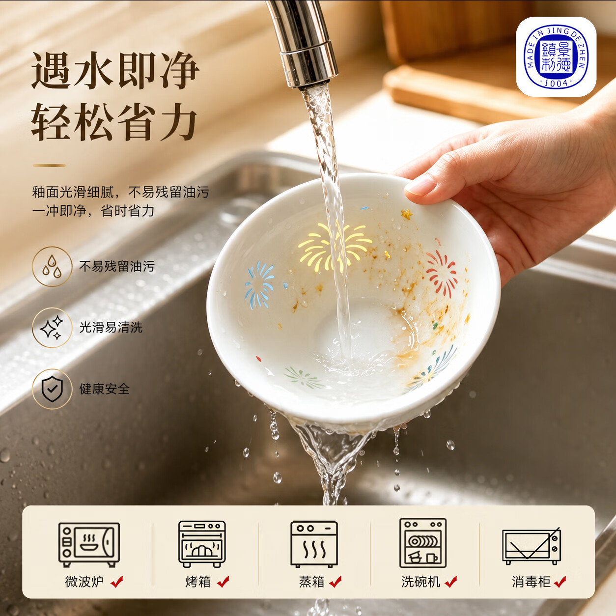 景德镇玲珑瓷五彩碗餐具高温釉下彩家用高颜值饭碗碟盘子面碗小碗 七彩玲珑-8英寸盘【10个】釉下彩