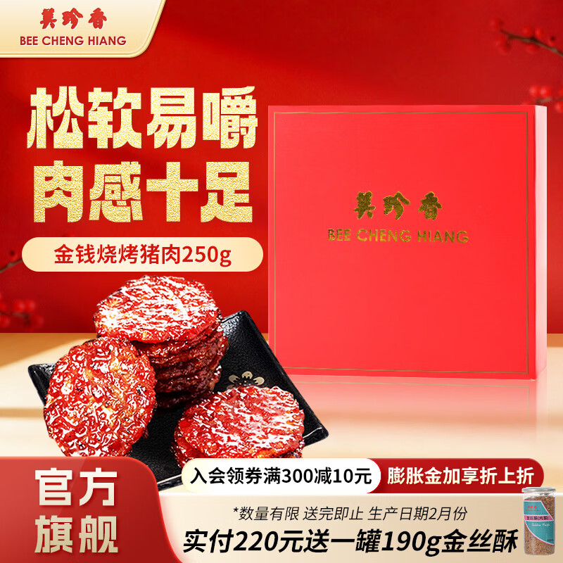 备战双十一——一网打尽京东各家零食铺子值得囤的头牌商品