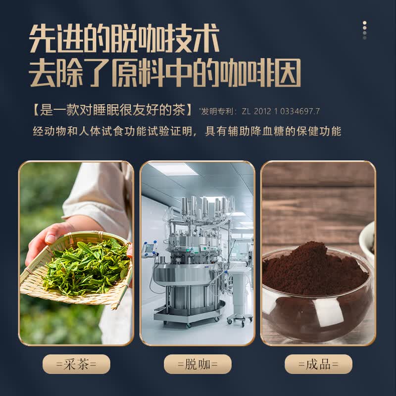 天士力卓清速溶茶 礼盒 30袋/盒