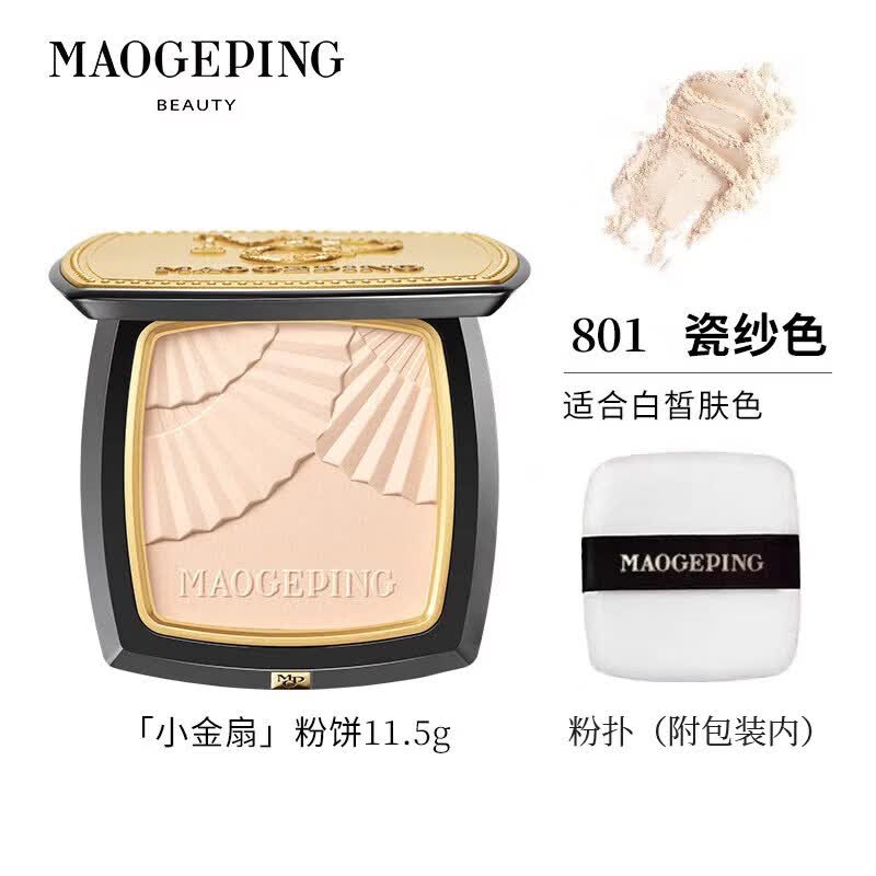 毛戈平(MAOGEPING)小金扇粉饼光感柔纱凝颜粉7g 11.5g定妆持久遮瑕控油 801 白皙肤色 送原装粉扑11.5g装