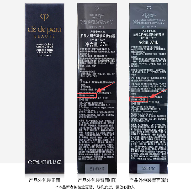 图 8