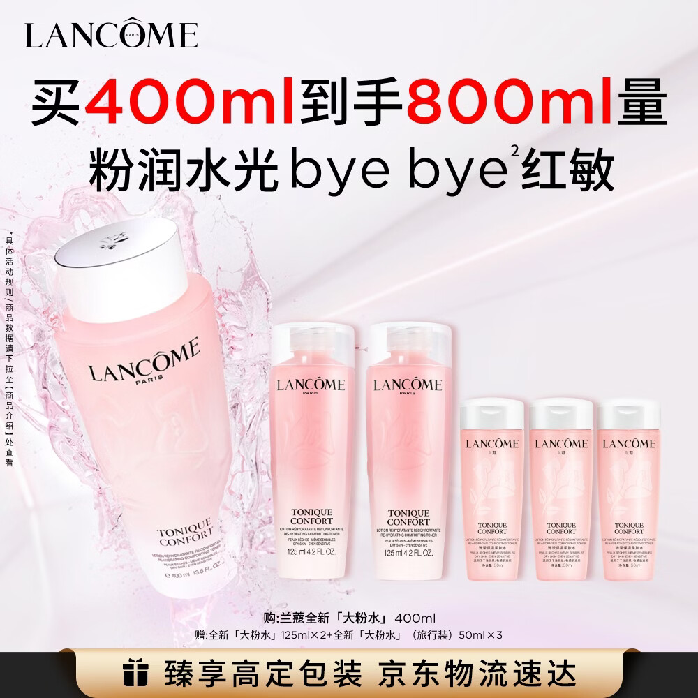 吐血整理！京东自营护肤好物促销大揭秘，附推荐囤货价目表