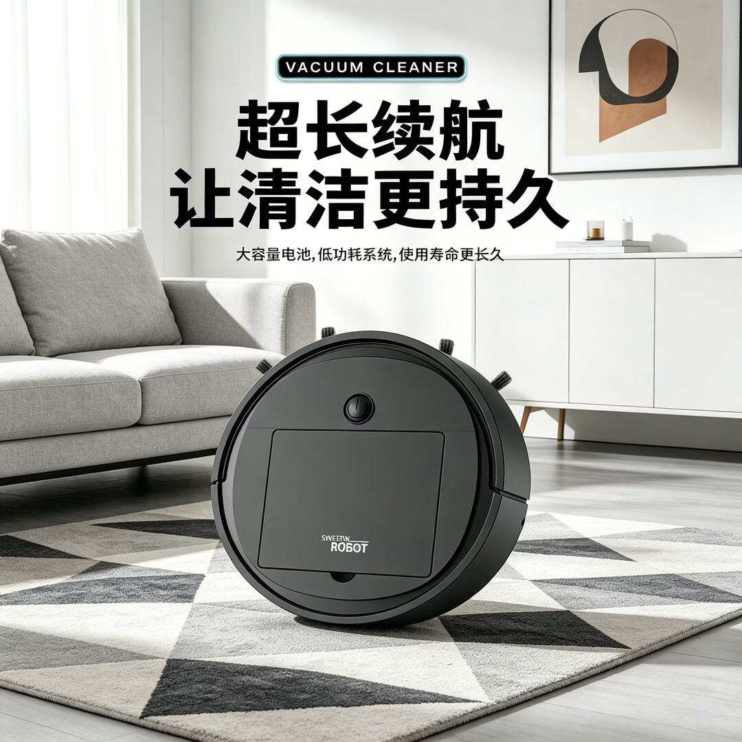 适之【智能扫地机】扫地机器人自动扫地机拖地擦地机三合一体配件吸尘器 黑色