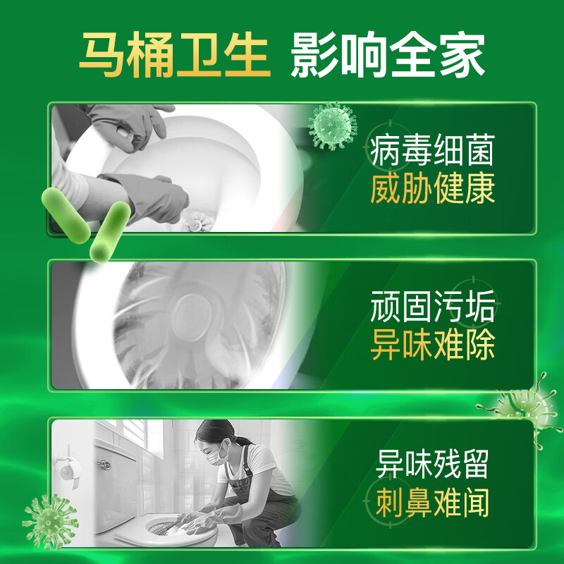 AXE斧头牌晶怡洁厕液 厕所马桶清洁剂洁厕灵 500g 洁厕 6瓶装