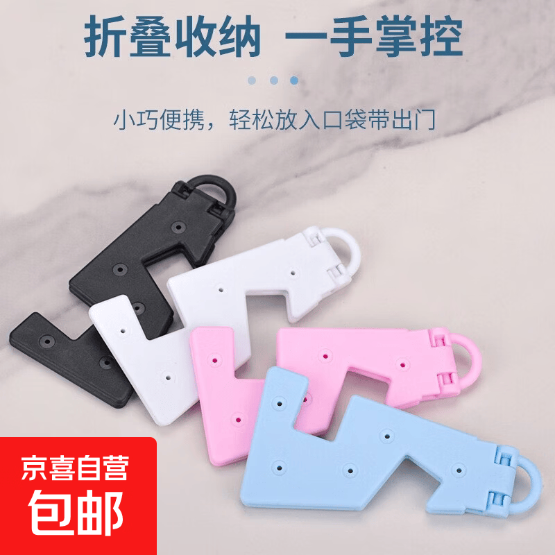 童车童床V型手机支架平板可折叠便携迷你 随机颜色【1个装】活动