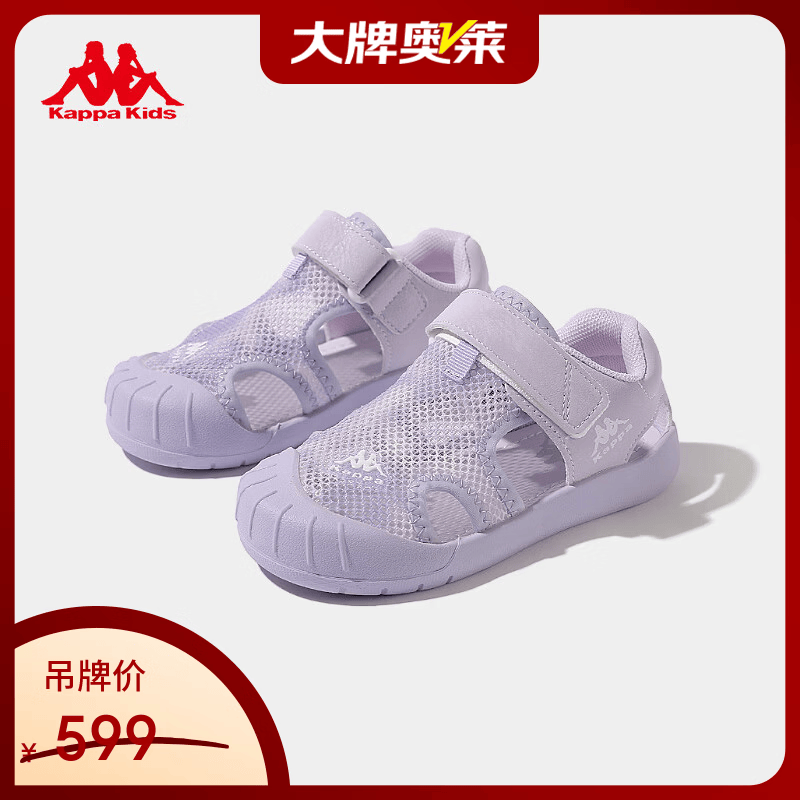 卡帕（Kappa）【京东奥莱】儿童夏季时尚百搭休闲鞋KABY232011ZS 31