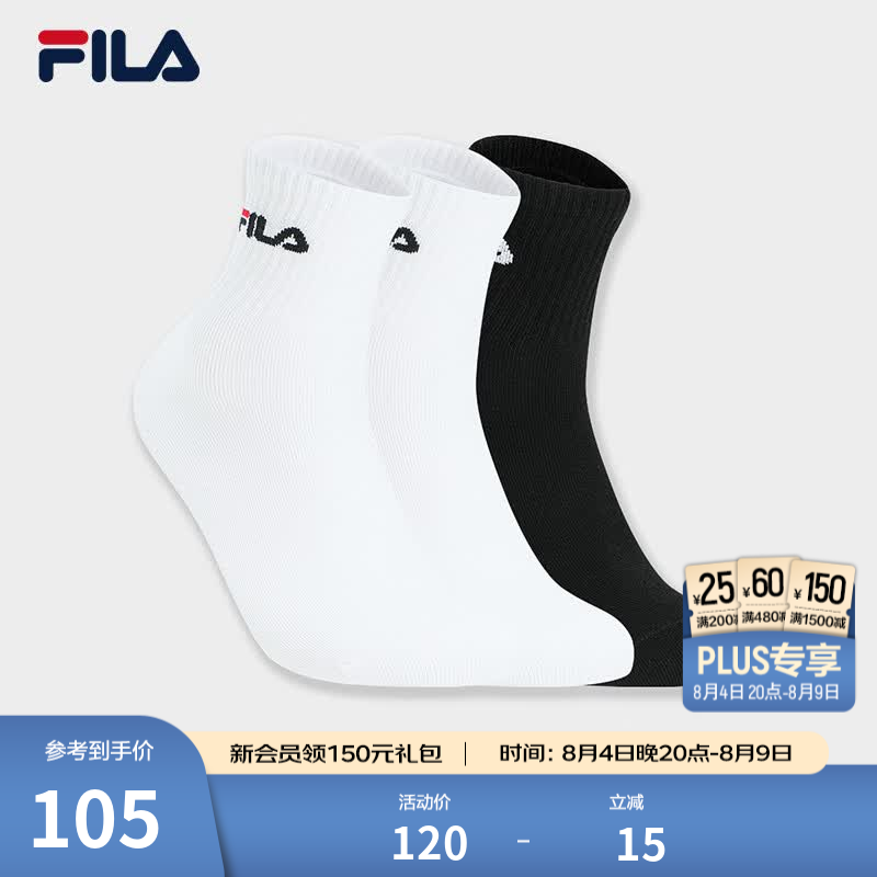FILA中腰袜套装|FILA 斐乐官方男袜新款休闲舒适袜运动袜中筒袜3双装 组合色-99 XS